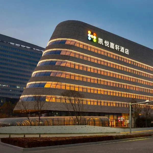 Hyatt Place Beijing Daxing, hotel in Nanfang