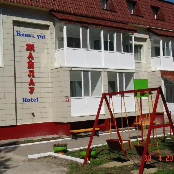 Zhaylau Hotel, hotel in Shchuchinskiy