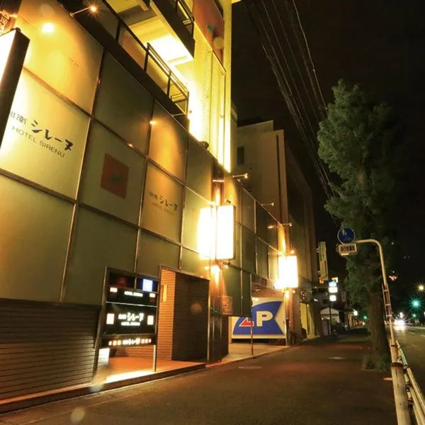 Shonan Sirene (Adult Only), hotel en Hiratsuka