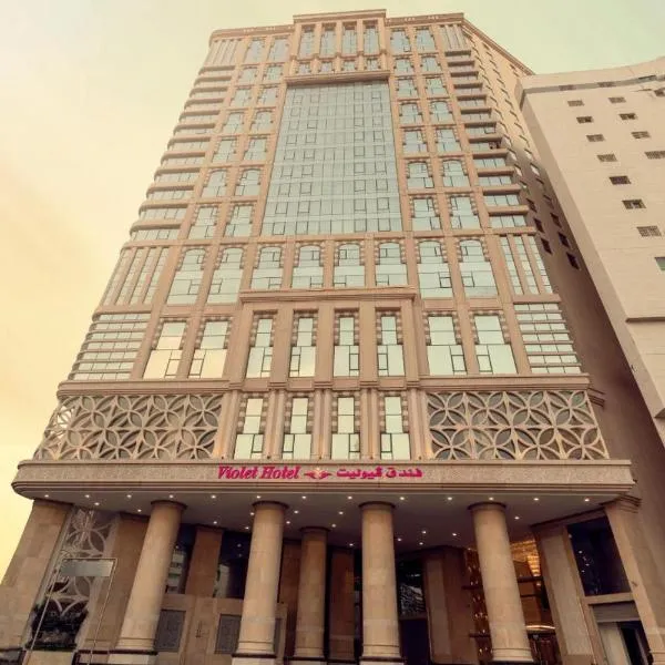 Violet Al Azizia Hotel MASJID Al Qatari, hotel in Makkah