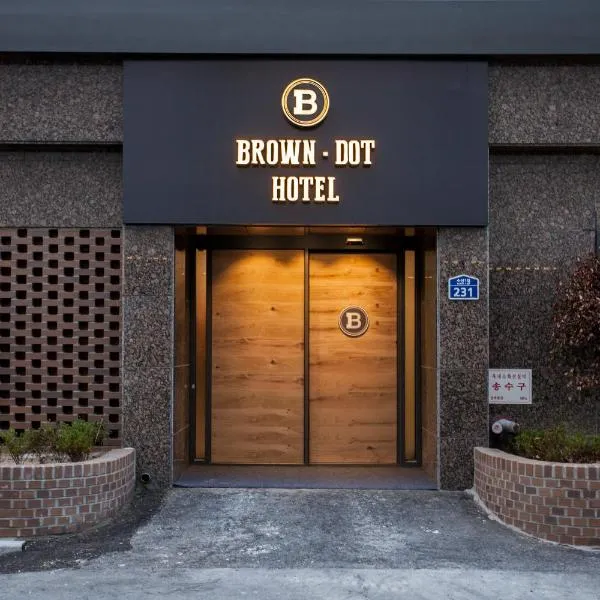 Browndot Hotel Masan Odong, hotel in Changwon