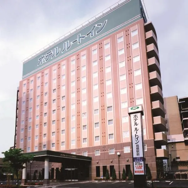 Hotel Route-Inn Tosu Ekimae, hotel en Yame