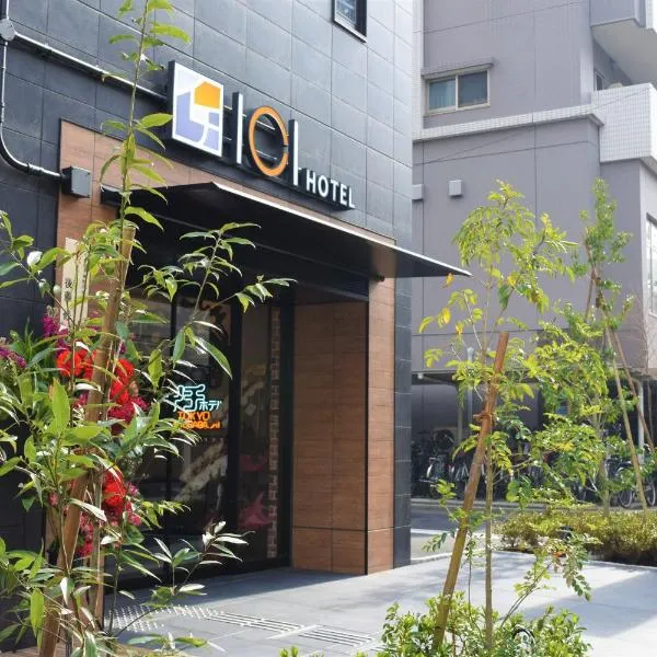 ICI HOTEL Asakusabashi, hotel di Tokyo