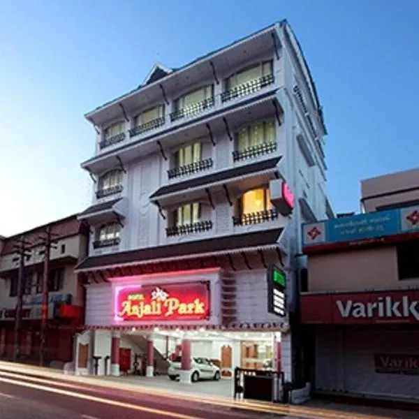 Hotel Anjali Park, hotel in Kottayam