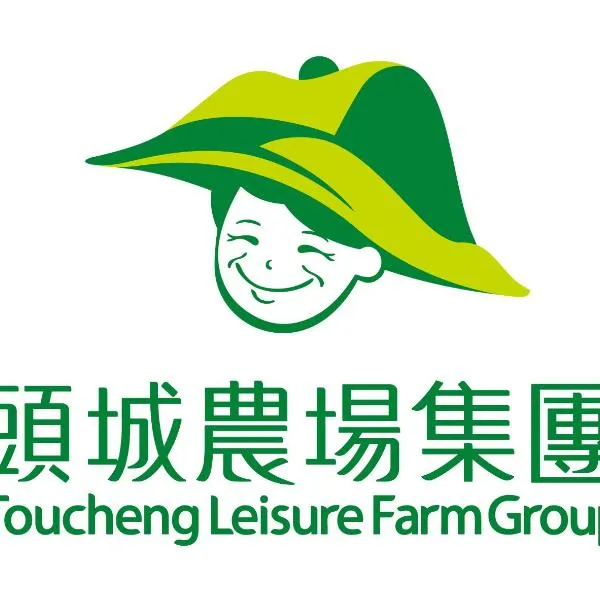 Tou-Cheng Leisure Farm Hotel, hotel v destinaci Toucheng