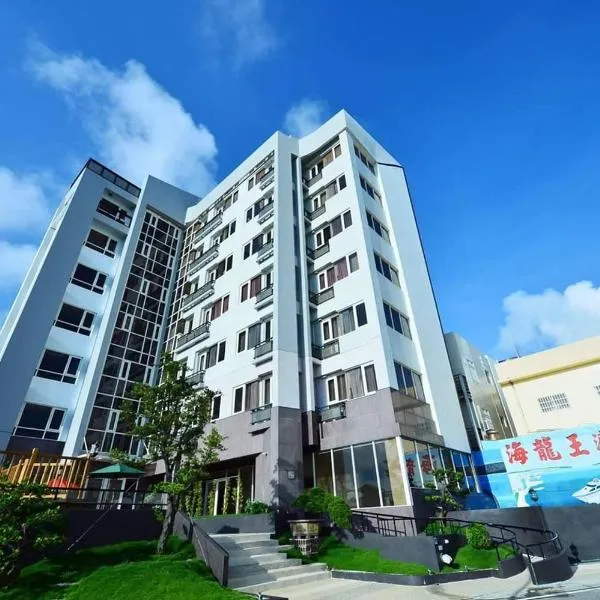 Tien Hsiang Lin Sea Dragon King Hotel, hotel in Magong