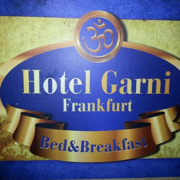 ホテルガルニ フランクフルト（Hotelgarni Frankfurt）、フランクフルト・アム・マインのホテル