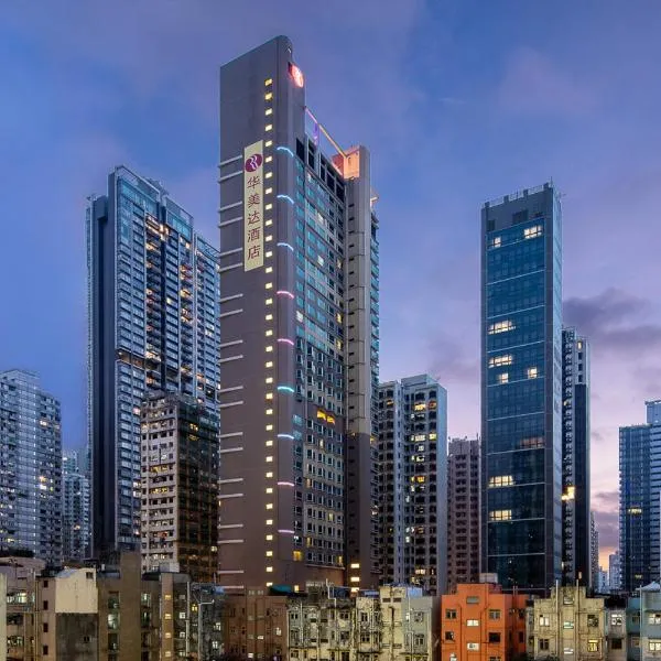 Ramada Hong Kong Harbour View、香港のホテル