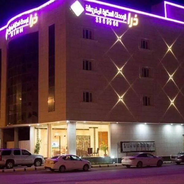 ذرا للأجنحة الفندقية 2, hotel Al-Bukajrijában