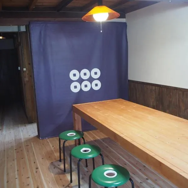 Guesthouse Matsushiro Walkers, hotel v destinaci Nagano