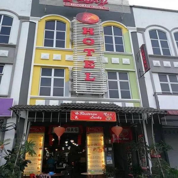 Lucky Hotel, hotel in Kampong Pinang