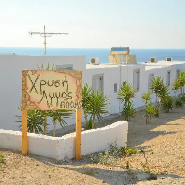 Xrissi Ammos、Agia Kiriaki Beachのホテル