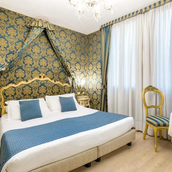 Hotel San Giorgio โรงแรมในเวนิส