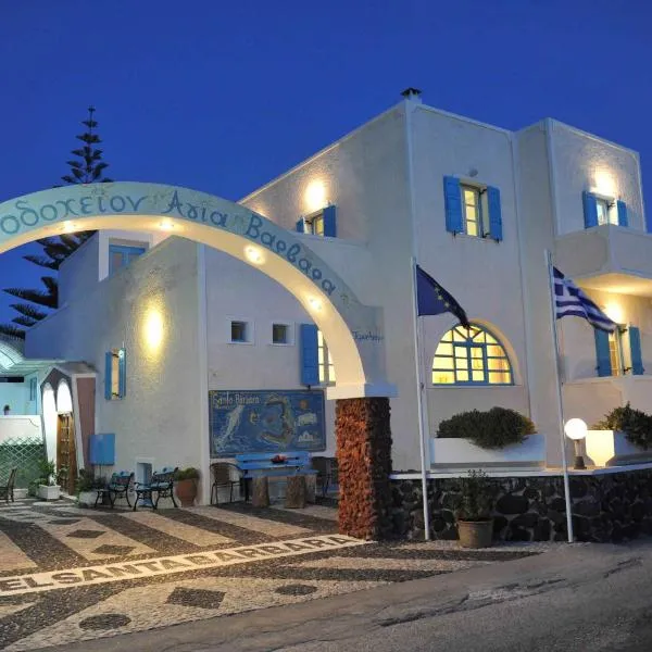 Santa Barbara: Perissa şehrinde bir otel