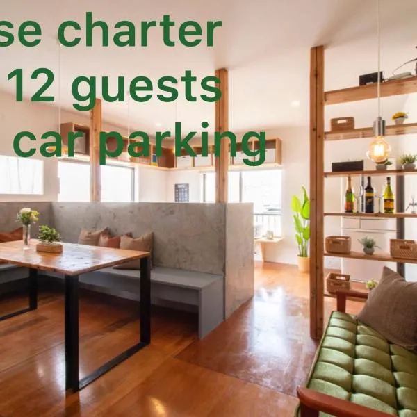 CRAFT,位于Matsubara的酒店