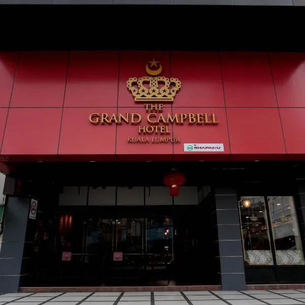 The Grand Campbell Hotel Kuala Lumpur, hotel Kepongban