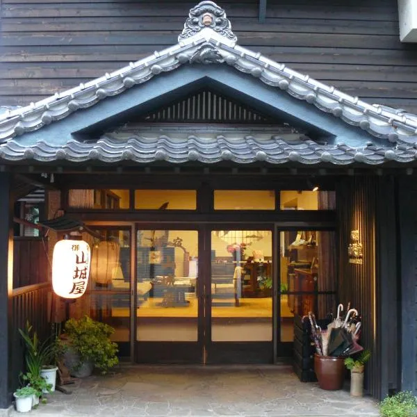 山城日式旅館，Niida的飯店
