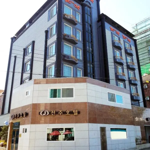 Jeonju Hotel, hotel in Jeonju