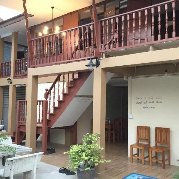 Siriwal Guesthouse, отель в городе Bang Pahan