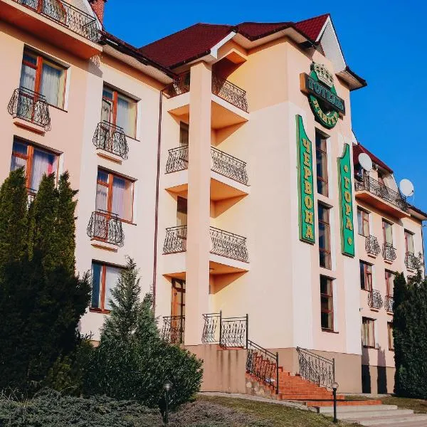 Chervona Gora: Mukaçeve şehrinde bir otel