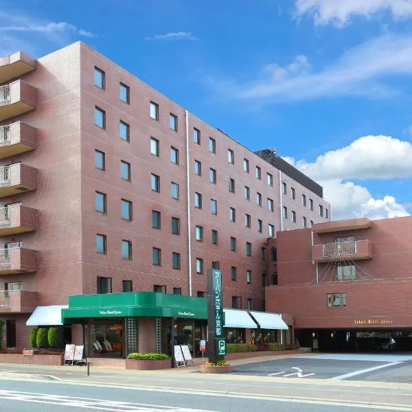Urban Hotel Kyoto, отель в Киото