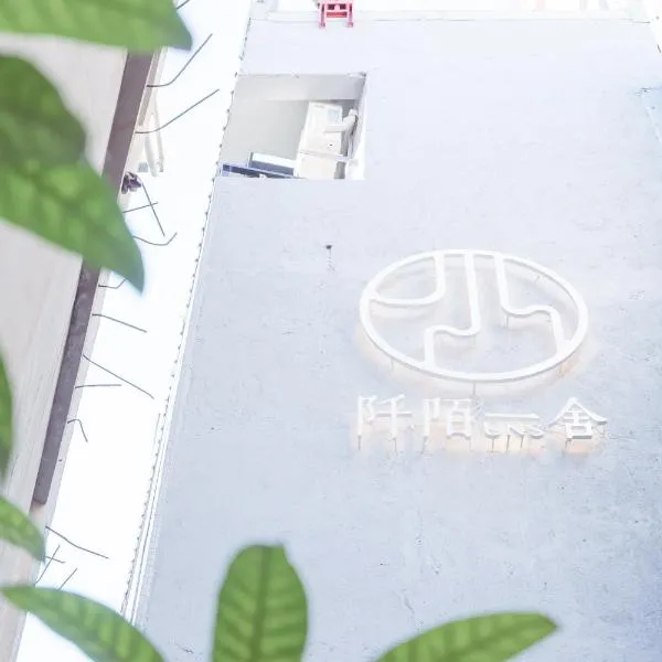 UNS B&B, hotel di Kaohsiung