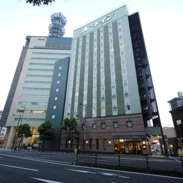 Hotel Route-Inn Oita Ekimae, готель у місті Ойта