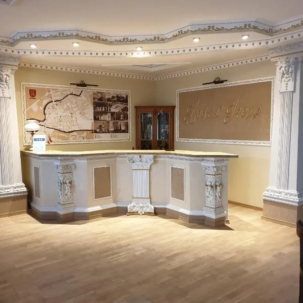 바우스카에 위치한 호텔 Hotel Viona