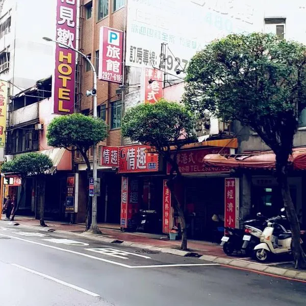 Meets Happy Hotel, hotel Junghóban