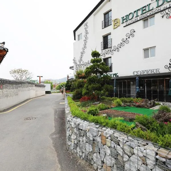 Suwon Dono1796 Hotel, hotel v destinaci Suwon