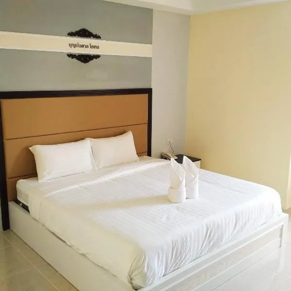 Boonbundal Hotel, hotel in Ban Ratchathani