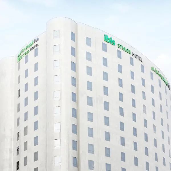 ibis Styles Makkah: Mekke'de bir otel