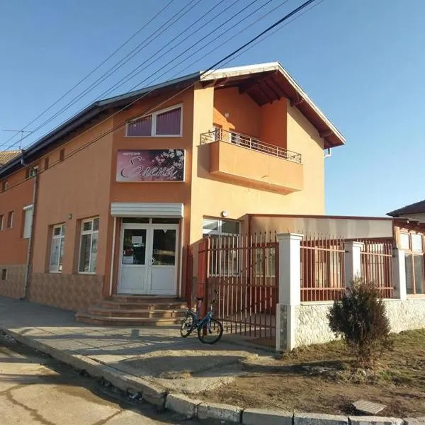 Стаи за гости Елени, hotel in Shtarkelovo Gnezdo