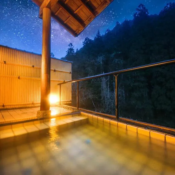 Ryokan Chinsen-Rou, hotel v destinaci Nantan city