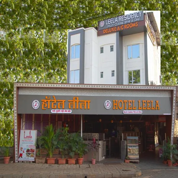 Hotel Leela, hotel in Vasind