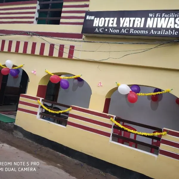 Viesnīca New Hotel Yatri Niwas Vārānasī