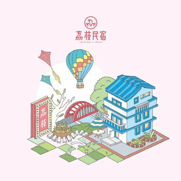 Yilan NAI-JI House, hotel v destinaci Dongshan