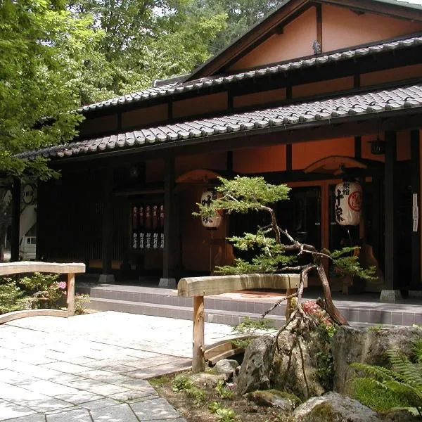 Kanouya, hôtel à Omachi