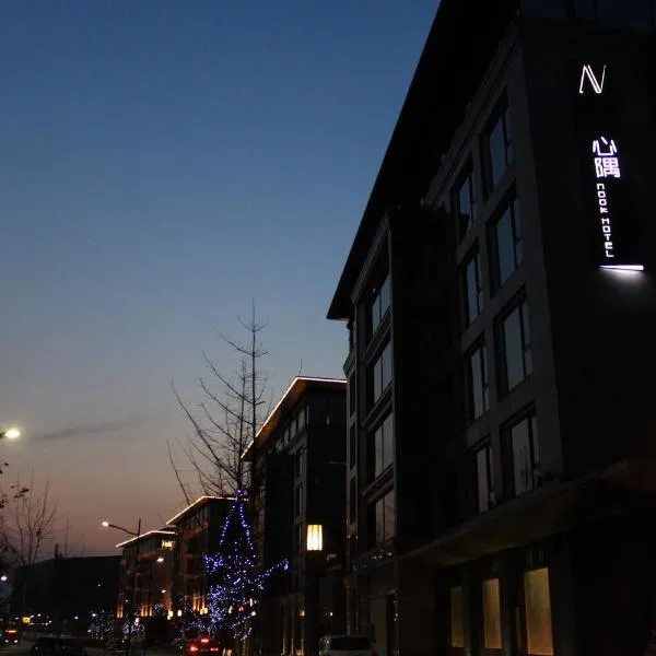 The Nook Hotel Hangzhou – hotel w mieście Hangzhou