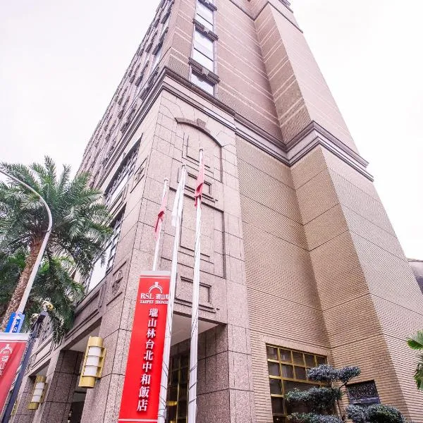 RSL Hotel Taipei Zhonghe, hotel a Zhonghe