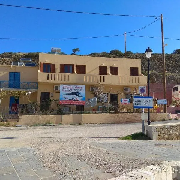 karave, hotel in Gavdos