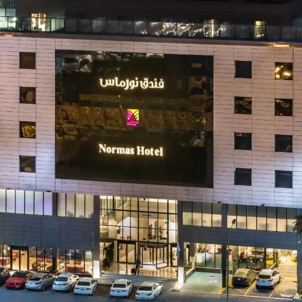 Normas Hotel, hotel in Al ‘Azīzīyah