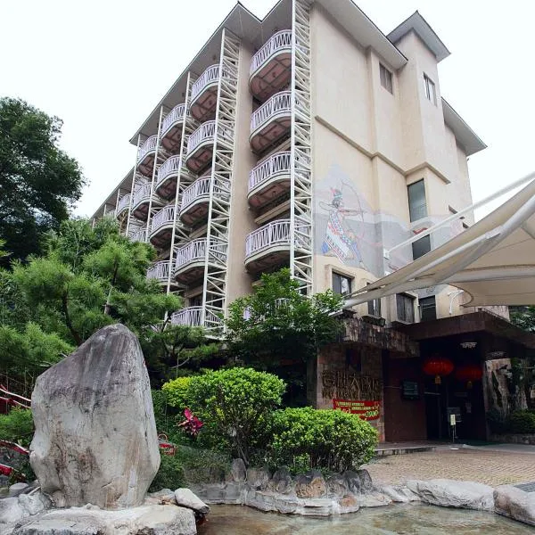 Ku Kuan Resort Hotel, hotel v destinaci Heping