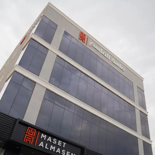 Maset Al Masem Apartments Units، فندق في الخبر
