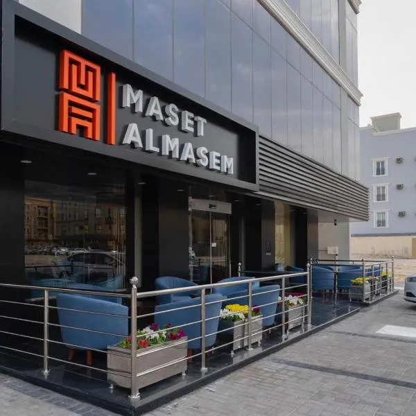 Maset Al Masem Al Khobar, hotel in Ar Rākah