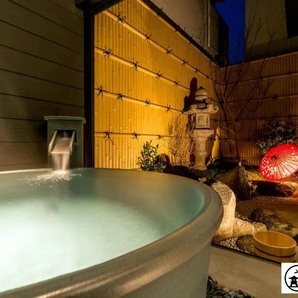 KONJAKUSO Osaka Tsuruhashi "KAKUJU", hotel a Osaka