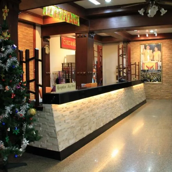 Sri Chumphon Hotel, hotell i Chumphon