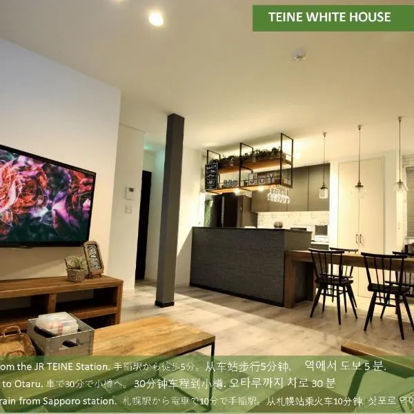 TEINE WHITE HOUSE, hotel v destinaci Sapporo