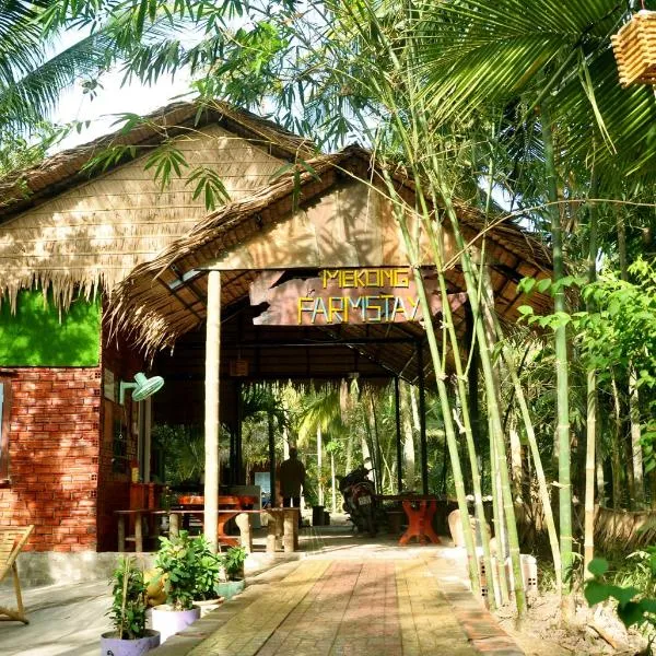 Mekong Farmstay CanTho - C.R Floating Market、カントーのホテル