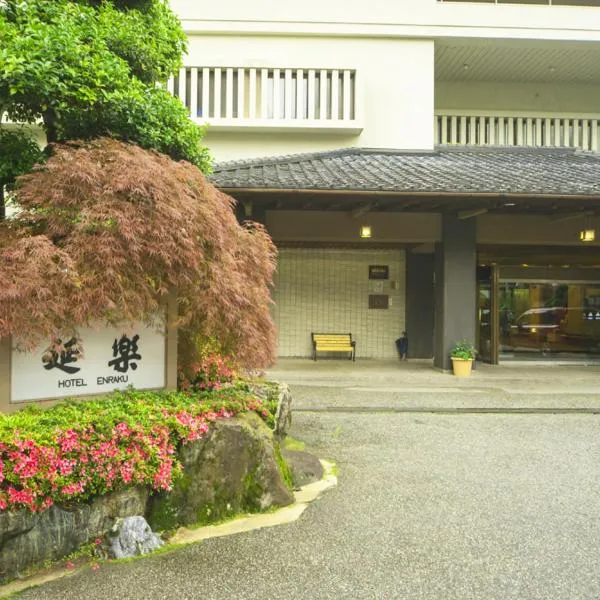 Enraku, hotell i Kurobe